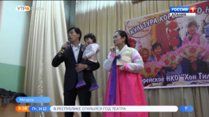 Корейцы Моздокского района отметили 155-летие пребывания в России