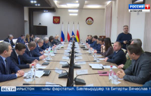 Цæгат Ирыстоны Сæргълæууæг фæсидт барадхъахъхъæнæг оргæнты минæвæрттæм, цæмæй кусой бæстон æмæ æнгомдæр, адæмы æдасдзинад бахъахъхъæныны фарстатыл