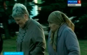 Пенсион фонды цæгатирыстойнаг хайады курынц ацæргæ адæмæй, цæмæй уой къæрцхъусдæр, æмæ сæм пенсион фонды номæй чи æрбацæуы, уыдонæн сæ æвдисæндартæ бæ