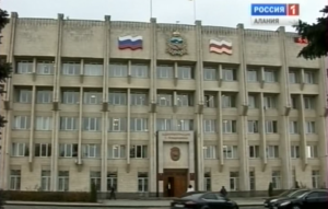 Дзæуджыхъæуы администрацийы сæргълæууæджы бынатмæ конкурс офицалон æгъдауæй райдыдта