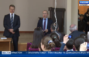 Цæгат Ирыстонмæ Финляндийæ ссыд бæрнон делегаци