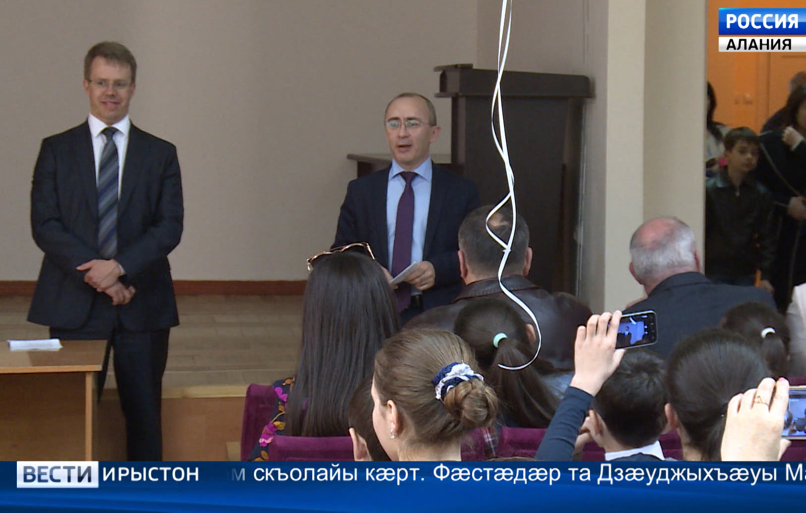 Цæгат Ирыстонмæ Финляндийæ ссыд бæрнон делегаци