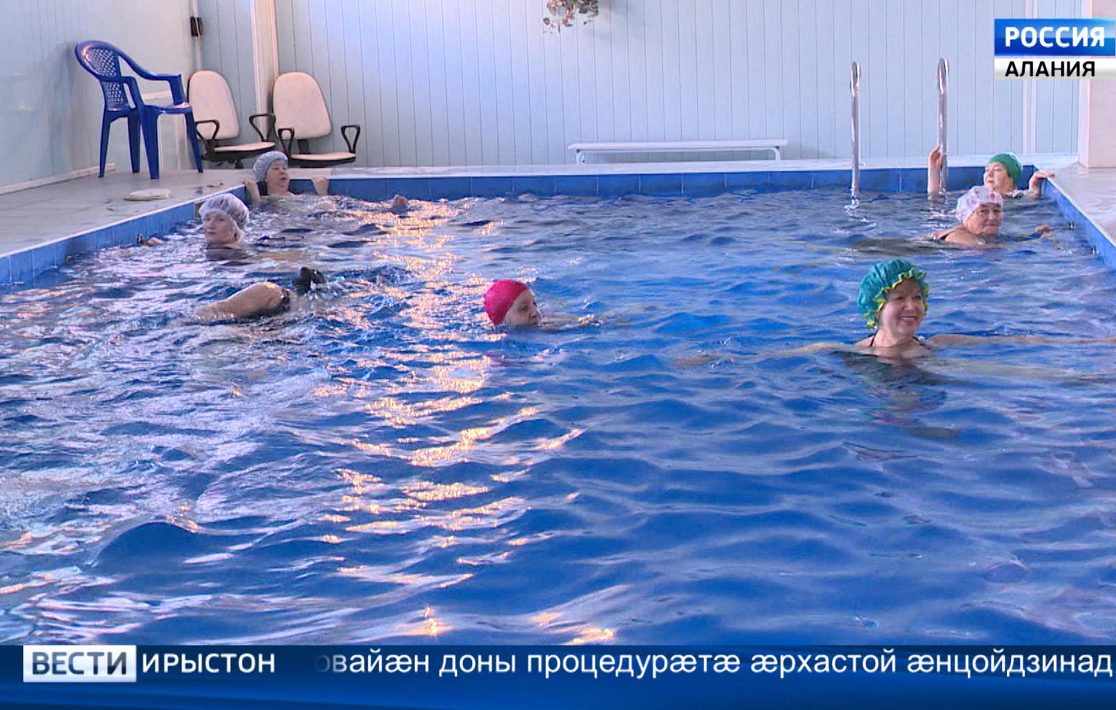 Хистæр кары адæм арæх фæхъуыды кæнынц, сæ рæстæг пайдаимæ кæм арвитой, ууыл