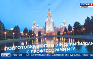 До 1 февраля выпускники республики должны подать заявления на участие в ЕГЭ