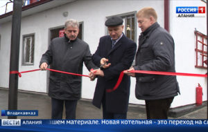 Во Владикавказе открыли новую котельную