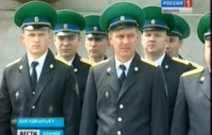 УФ-йы Æдасдзинады Федералон службæйы арæнхъахъхъæнæн цæгатирыстойнаг управлени бæрæг кæны йæ юбилей