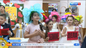 Третьеклассники одной из школ Санкт-Петербурга выиграли патриотический конкурс, представив постановку о 7 братьях Газдановых