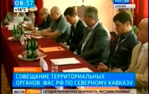 На совещании территориальных органов ФАС РФ по Северному Кавказу обсудят  взаимодействие с бизнес-сообществом