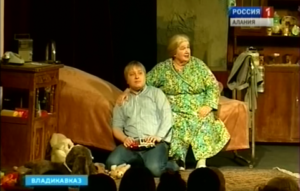 В Русском Академическом театре прошла премьера спектакля «Похороните меня за плинтусом»