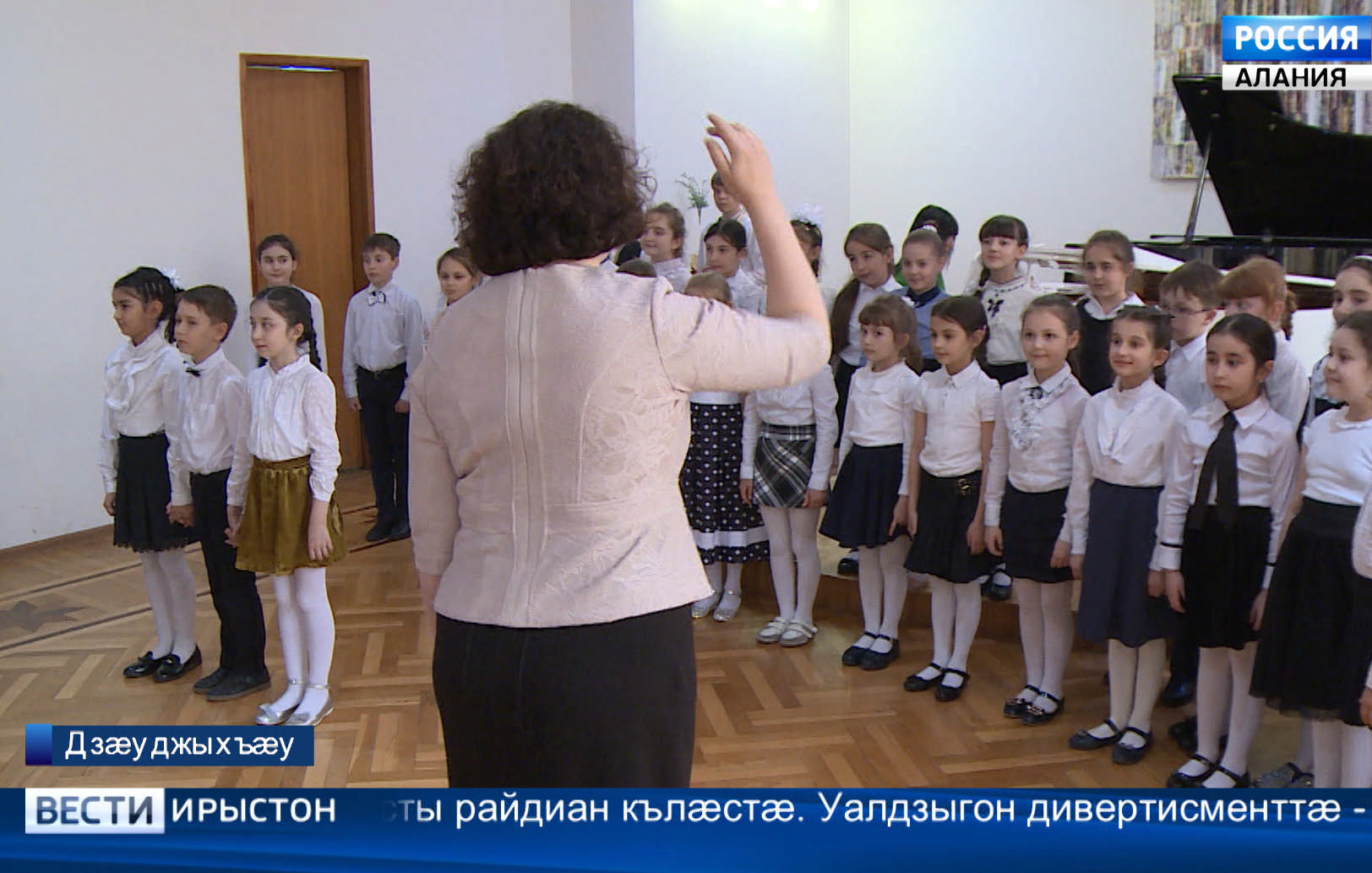 Дæсныйадмæ уæндон къахдзæфтæ