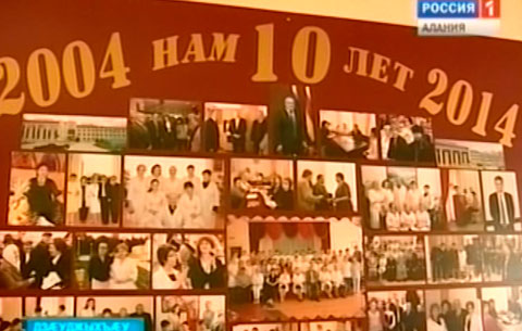 Йæ 10 азы юбилей сбæрæг кодта санаторий «Ирыстон»