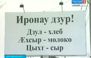 Цæгат Ирыстоны 6 мин бинонтæй фылдæр мадæлон капиталæй сæ зæрды ис цæрæн хæдзæрттæ балхæнын, кæнæ саразын, кæнæ та сæ сцалцæг кæнын