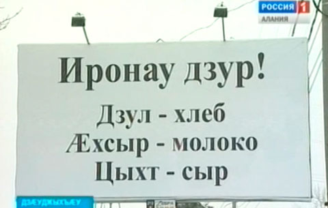 Цæгат Ирыстоны 6 мин бинонтæй фылдæр мадæлон капиталæй сæ зæрды ис цæрæн хæдзæрттæ балхæнын, кæнæ саразын, кæнæ та сæ сцалцæг кæнын