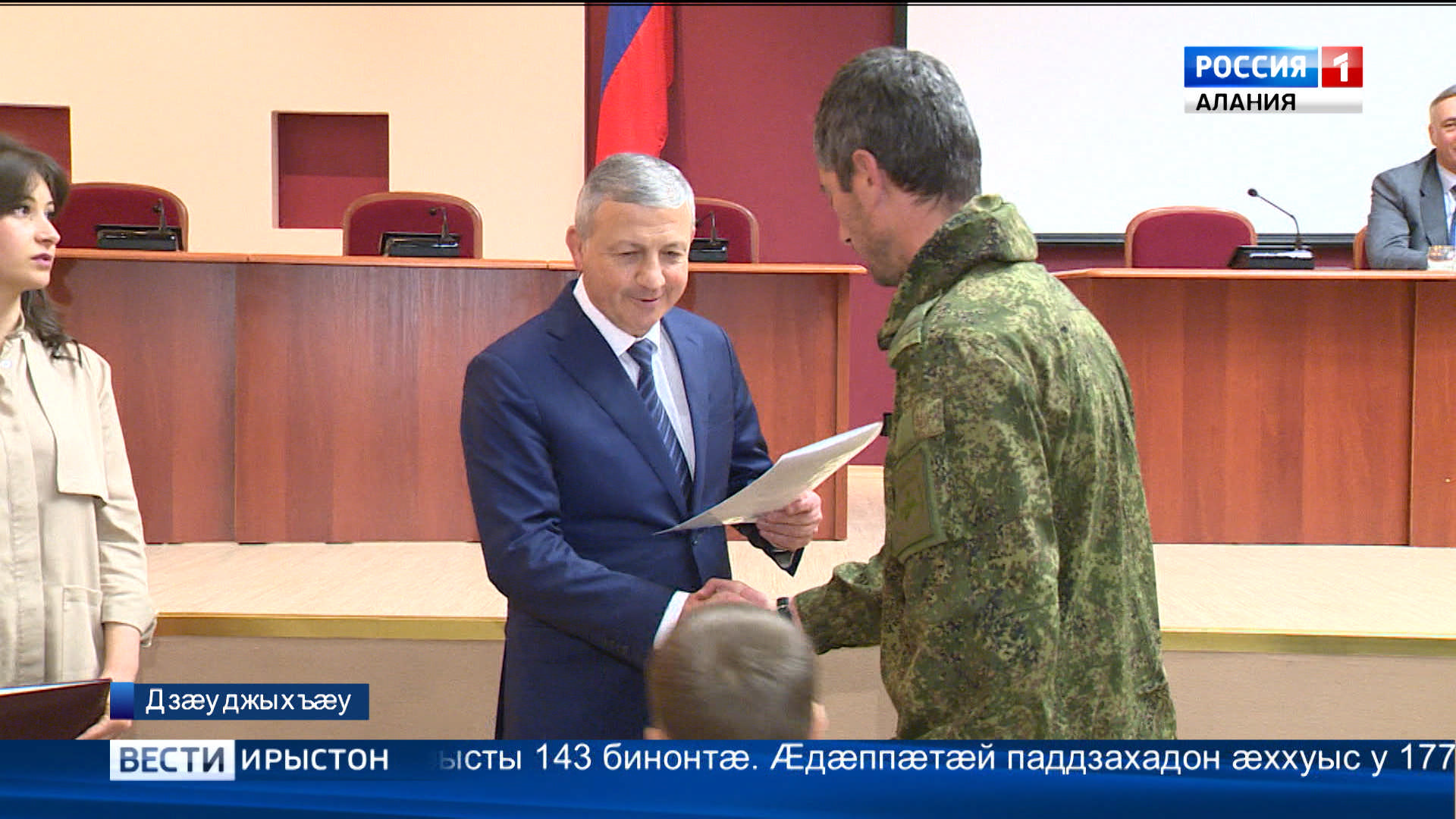 Республикæйы Сæргълæууæг Битарты Вячеслав æрыгон бинонтæн радта цæрæнуæтты сертификаттæ