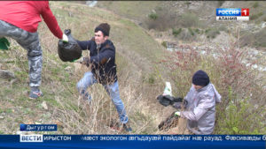Республикæйы арæзт æрцыд æппæтадæмон акци «Паркты Марш»