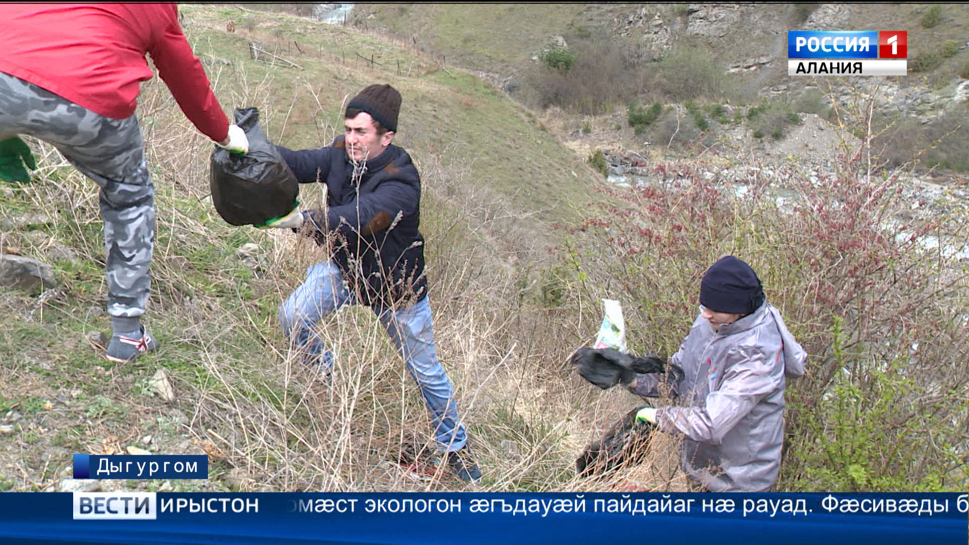 Республикæйы арæзт æрцыд æппæтадæмон акци «Паркты Марш»