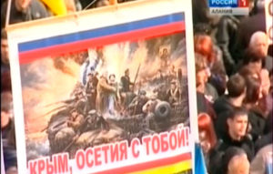 Дзæуджыхъæуы Театралон фæзы арæзт æрцыд митинг Хъырымы цæрджыты фарс рахæцыны тыххæй