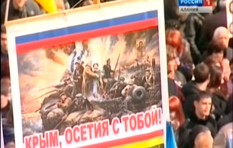 Дзæуджыхъæуы Театралон фæзы арæзт æрцыд митинг Хъырымы цæрджыты фарс рахæцыны тыххæй