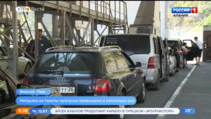 КПП «Верхний Ларс» продолжает работать в усиленном режиме