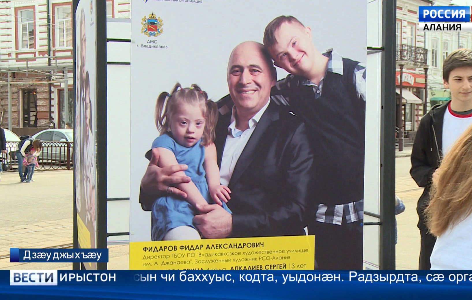 «Легко быть рядом»