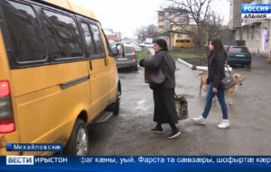 Михайловскæйы маршрутон транспортмæ нырæй фæстæмæ цæудзæн бæстондæр цæстдард