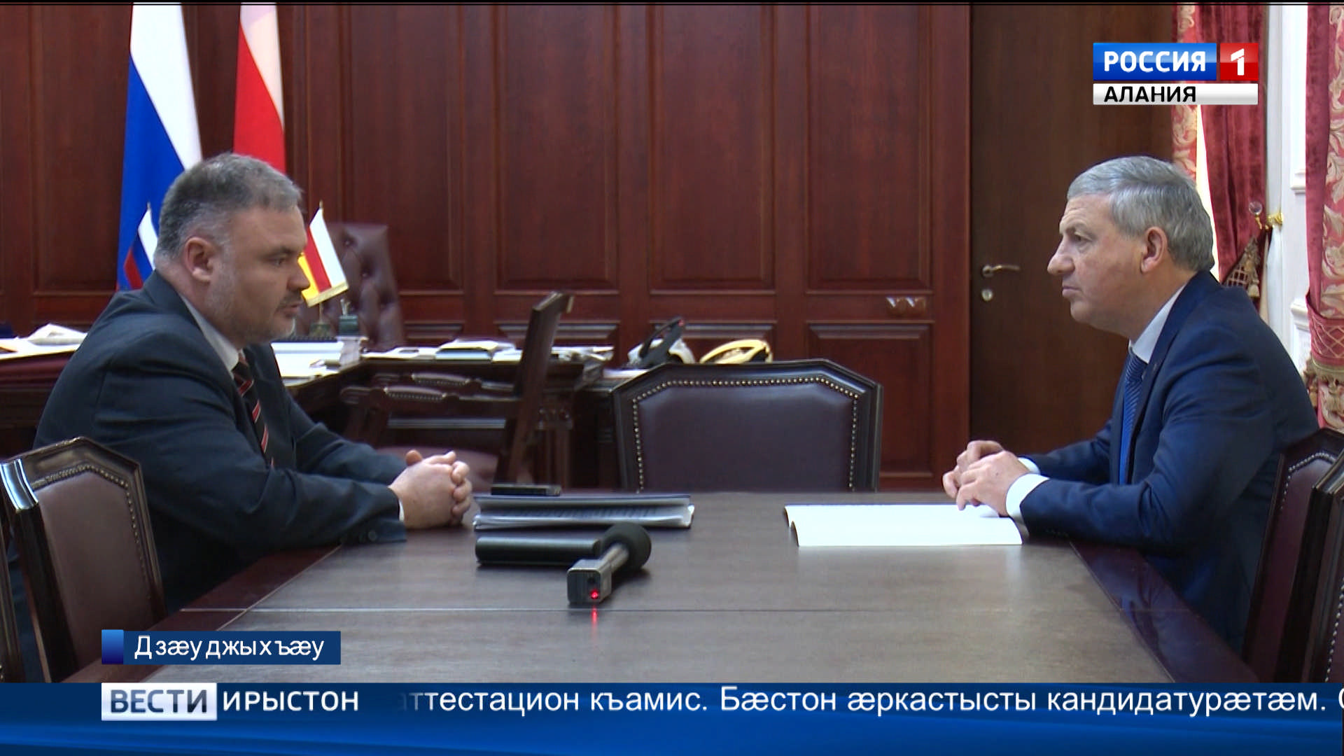 16-æм мартъийы нысан кæнынц Уæрæсейы Хуссар хайы раззагдæр уæлдæр скъолатæй иу – Цæгат Кавказы хæххон металлургон институты ректоры равзарын