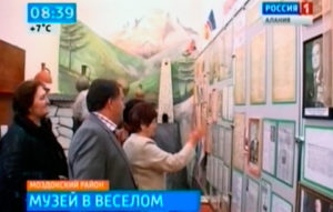 В селе Веселом Моздокского района открыли музей