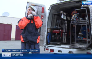 Фыццаг сылгоймаг ирвæзынгæнæг ныр 9 азы кусы республикæйы æнæнхъæлæджы уавæрты министрады