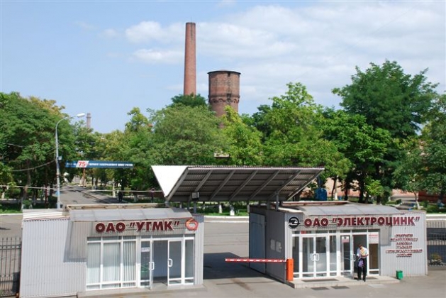 Более 110 работников уволились с завода «Электроцинк»