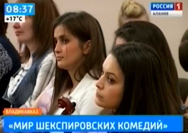 Во Владикавказе прошел вечер памяти Уильяма Шекспира