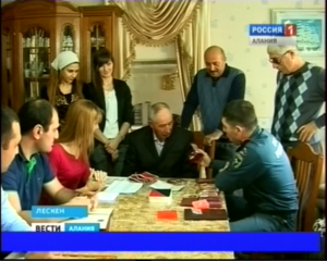 Сæ цард сбастой ахуырадимæ