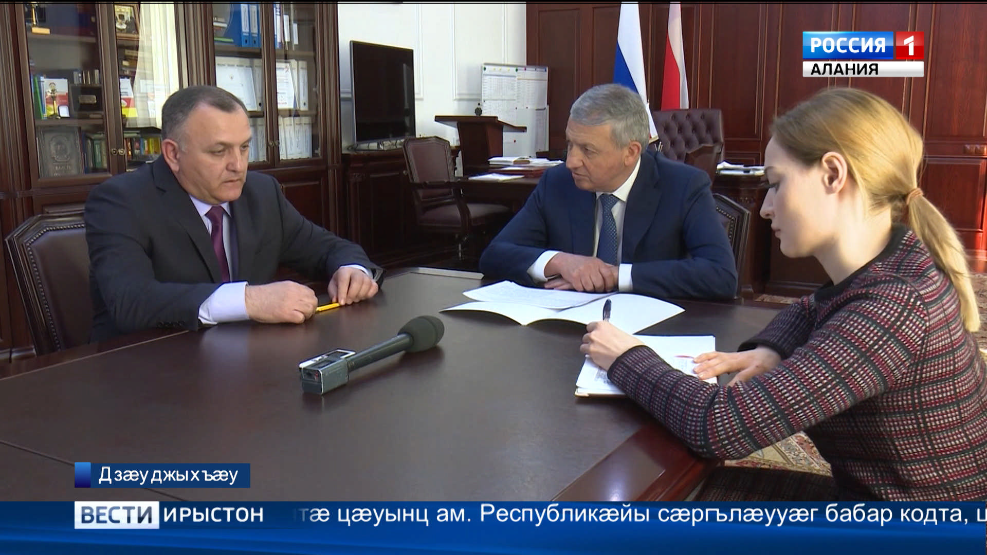 Цæгат Ирыстоны культурæйы кусджытæн фæфылдæр кæндзысты сæ мызд