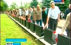 Хъарман-Сындзыхъæуы мысыдысты 1964-æм азы фыдбылызы амæттæгты