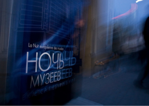 В ночь музеев МВД Северной Осетии приглашает жителей республики посетить залы своего музея