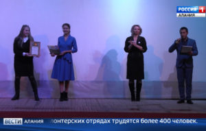 В Моздоке подвели итоги Года добровольца