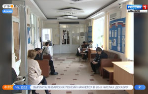 Выплата январских пенсий начнется в 20-х числах декабря