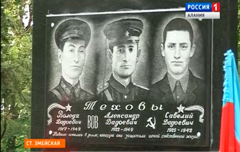 В Змейской открыли памятник братьям Теховым