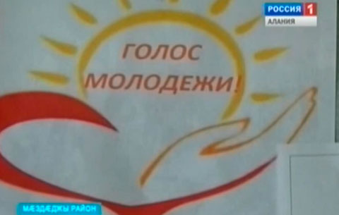 Мæздæджы скъоладзаутæ сæ фæсивæдон Парламентмæ æвзæрстытæ сарæзтой, æцæгæй цыма уыдысты, афтæ