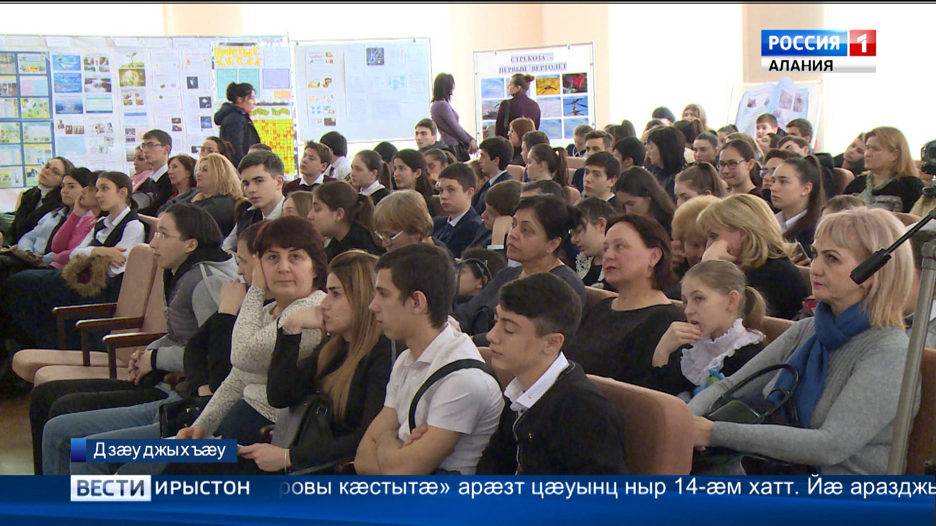 Цæгат Ирыстоны паддзахадон университеты райдыдтой «Колмогоровы кæстытæ