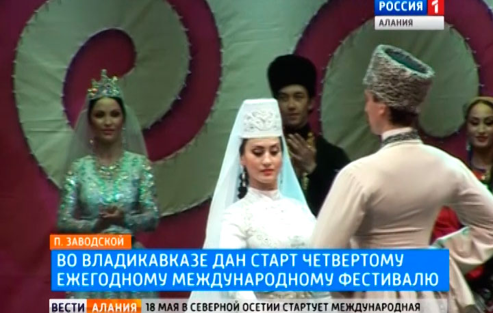 Во Владикавказе дан старт IV ежегодному международному фестивалю «Танцевальное шоу Кавказа – Танец дружбы»
