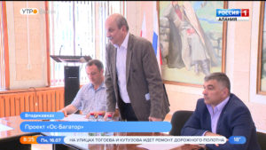 Во Владикавказе обсудили проект создания памятника Ос-Багатару