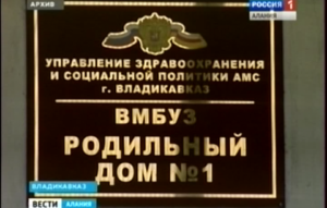 Международная автоэкспедиция «Лермонтов. Кавказ» посетила Владикавказ