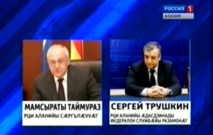 Цæгат Ирыстоны æдасдзинады федералон управленийæн ис ног разамонæг Сергей Трушкин