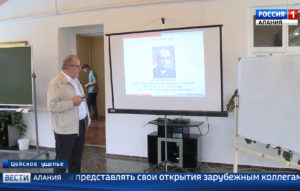 В Цее проходит девятый международный математический научно-образовательный форум