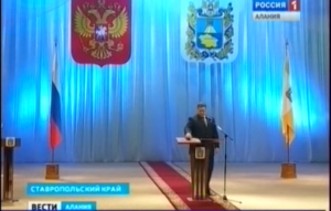 Глава Северной Осетии Таймураз Мамсуров поздравил Владимира Владимирова с вступлением в должность губернатора Ставропольского края