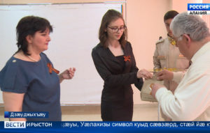 «Хъуыды кæнæм, нæ сæр хæссæм бæрзæндты»