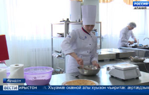 Цæгат-Кавказы аграрон – технологон колледжы, традицимæ гæсгæ, арæзт цæуы конкурс World Skils Russia