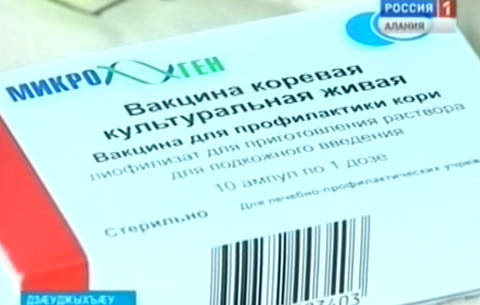 Афæдзы райдианæй нырмæ республикæйы фадынæгæй фæрынчын 70 адæймагæй фылдæр