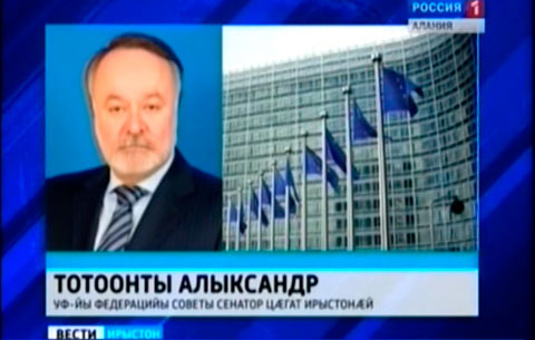 Цæгатирыстойнаг сенатор Тотоонты Алыксандр йæ хъуыдытæ загъта, Евроцæдисы санкциты тыххæй