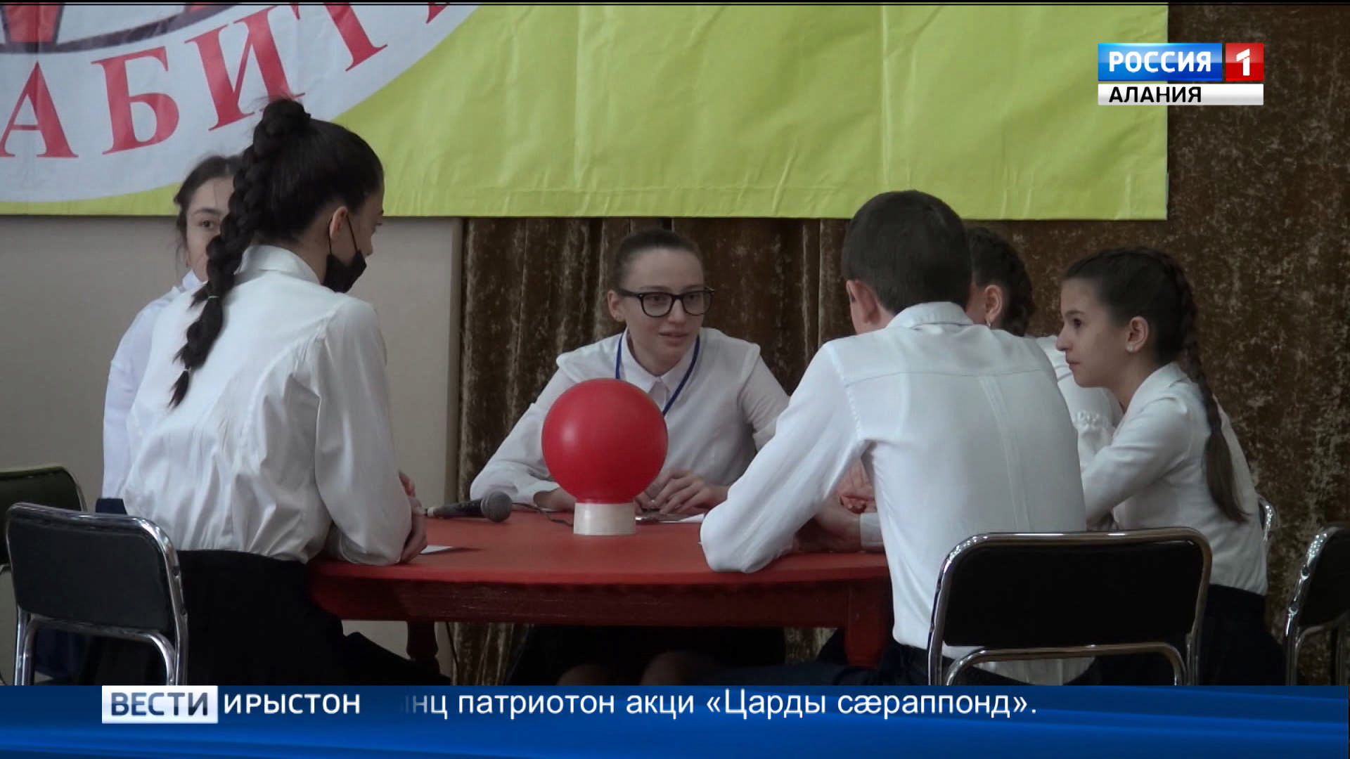 Сывæллæтты сфæлдыстады республикон Галуаны райдыдта интеллектуалон хъазт «Зондабитæ»